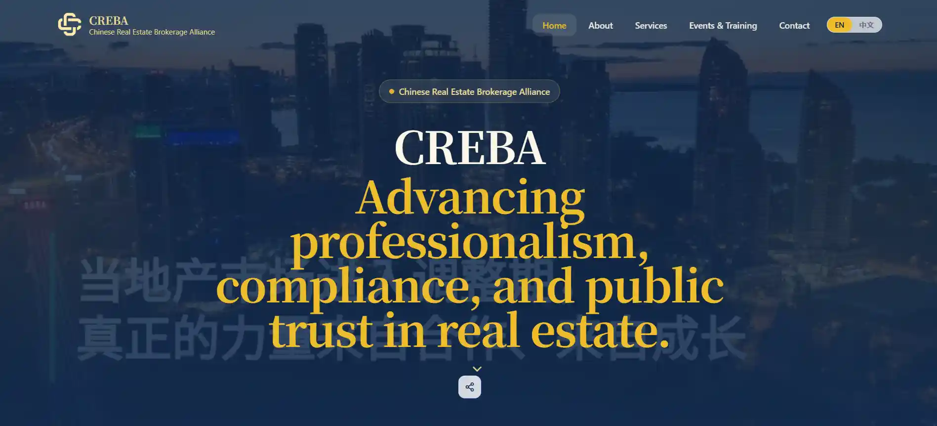 Visuel du projet CREBA dans la categorie Alliance Immobiliere